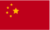 bandera-china Bandera CHINA